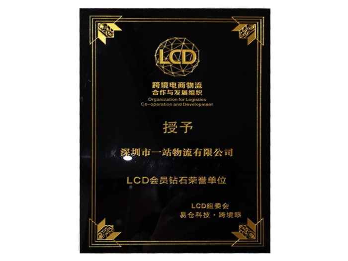 LCD Member Diamond Honorary Unit